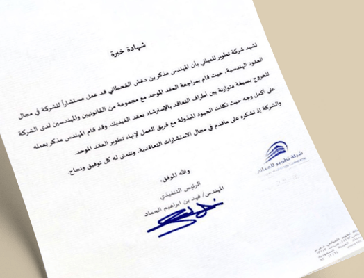 expert certificate 1